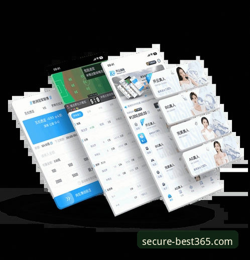体育博彩平台推荐哪个靠谱？BEST365实战测评告诉你答案